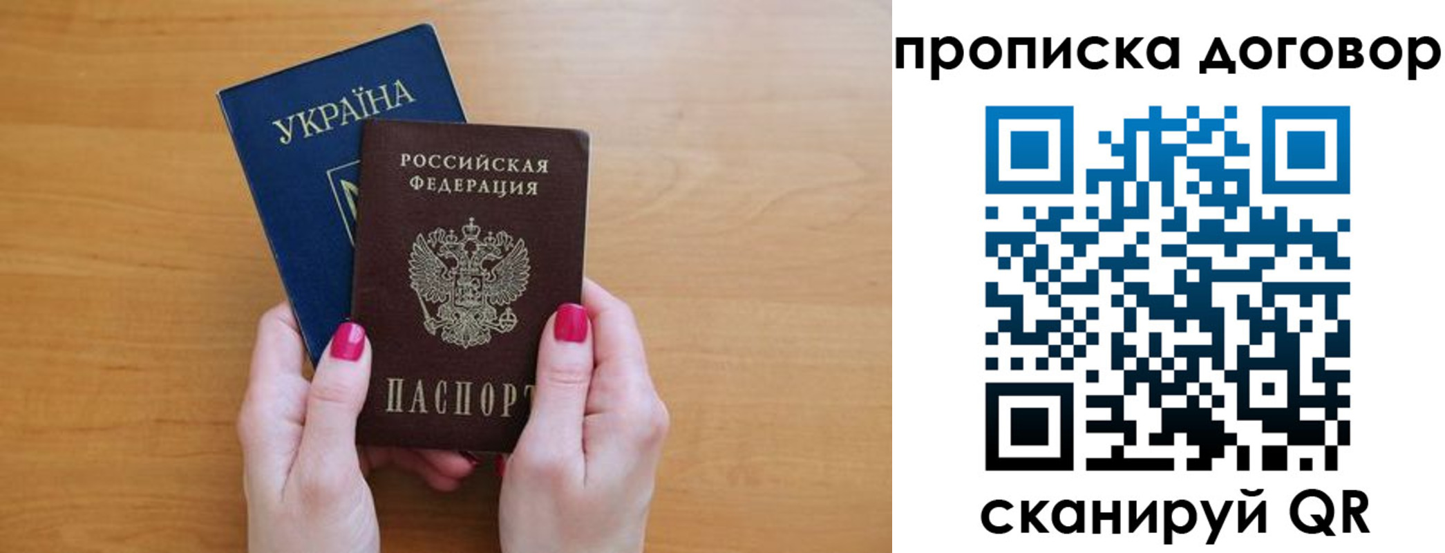 временная регистрация госуслуги в Павлово