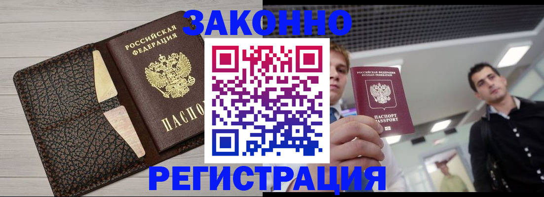 форма 3 в Павлово